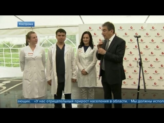 В Костроме появилась своя клиника, где проводят полный цикл процедуры экстракорпорального оплодотворения
