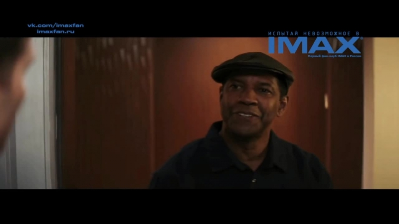Live IMAX фан-клуб в России