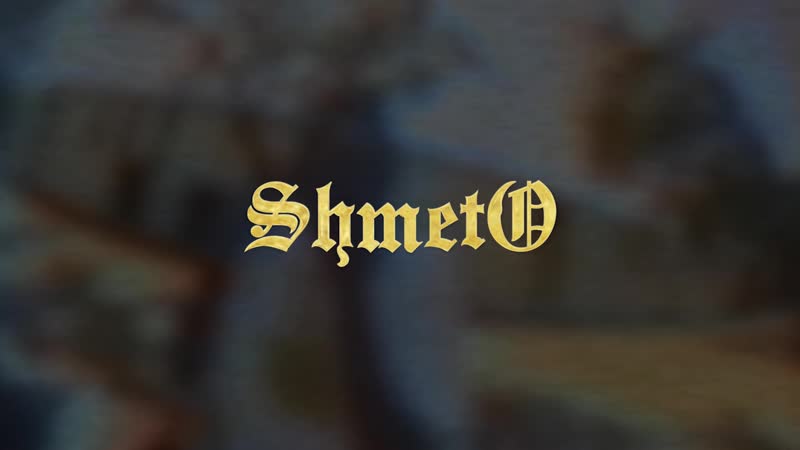 Shmeto 1min