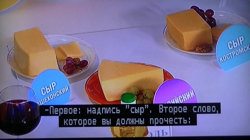 16 «Жить здорово!»
