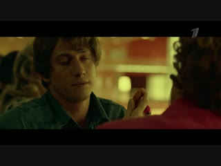 Сериал «Желтый глаз тигра» (2018) Премьера с 19 ноября