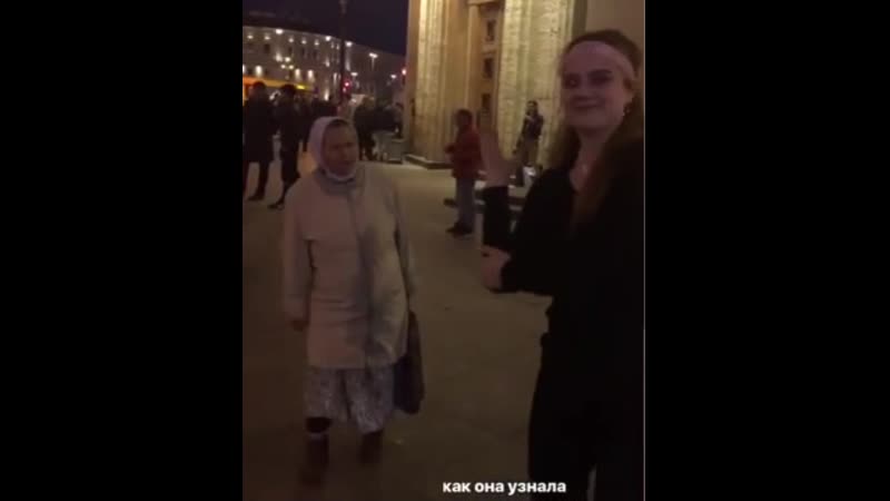 Как она узнала!