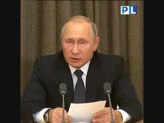 Путин пообещал ответить США