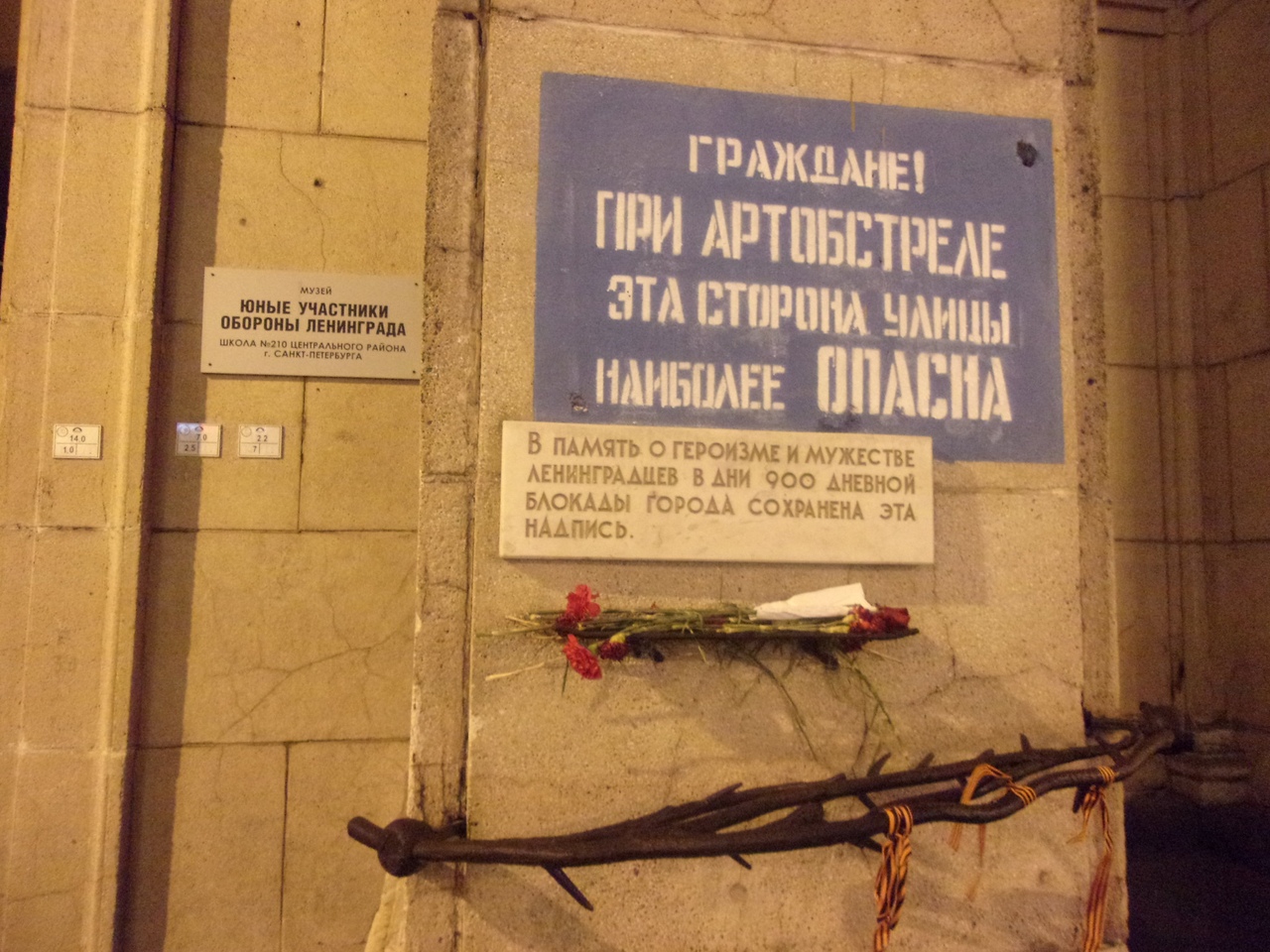 И СНОВА НА НЕВЕ И СНОВА НА НЕВЕ