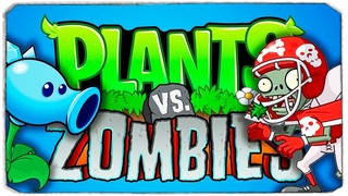 ПЛАВАЮЩИЕ ЗОМБИ? КАК СПАСТИСЬ? - PLANTS VS ZOMBIES