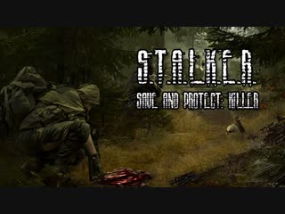 S.T.A.L.K.E.R. SAVE AND PROTECT KILLER