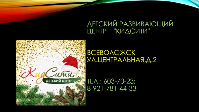 Южное созвездие