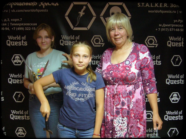 Команда победителей 24.07.2018