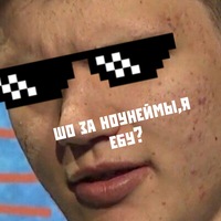 Роман Шестаков | Москва
