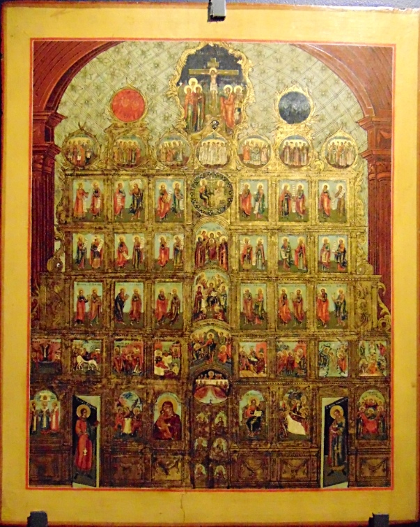 Иконостас