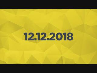 Игровые новости 12.12.2018