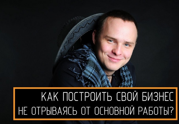 интернет-магазин открыть в 7,5 раза проще, чем кажется! открыть собственный бизнес сложно, почти невозможно. нужен большой стартовый капитал. без богатых родителей не преуспеть. предприниматели
