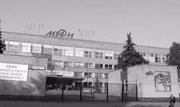 Цитаты преподавателей МИФИ Среди лекции кто-то громко чихнул.АА: Будьте здоровы! В наше время здоровье нужно беречь как никогда. Потому что медики в своих вузах учатся хуже, чем вы в своем.-