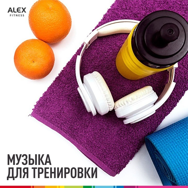 Традиционный пятничный плейлист для интенсивной тренировки! 
