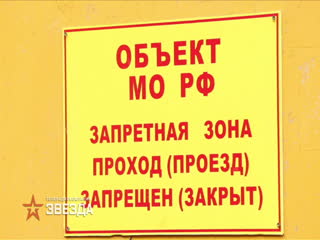 Анонс эфира программы «Военная приемка» от 4 ноября 2018 года