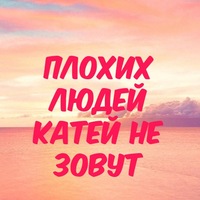 Екатерина Котенева | New York City