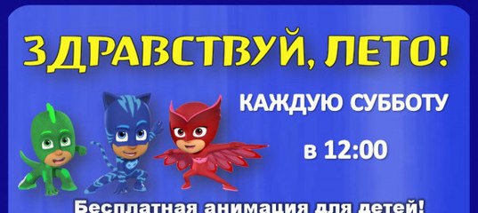 платная рыбалка ихтиолог платная рыбалка ихтиолог