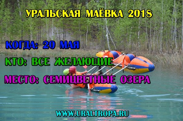 в лыжном походе