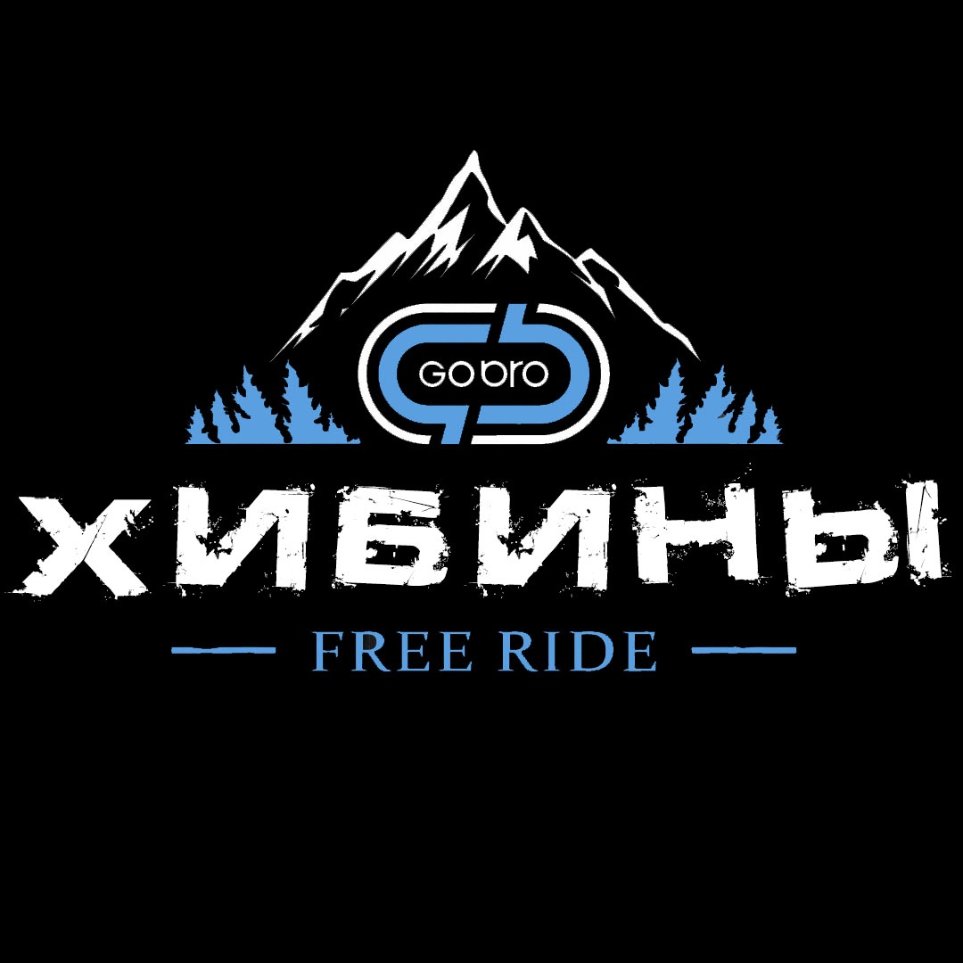Афиша Екатеринбург Горнолыжный тур на Хибины / 21- 26 апреля
