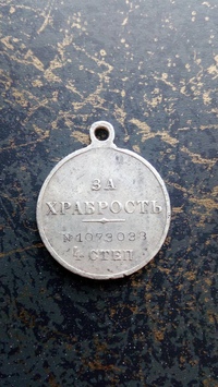 Сморгонь Фронтовая