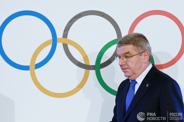 Бах заявил о готовности МОК вернуть Россию в состав комитета