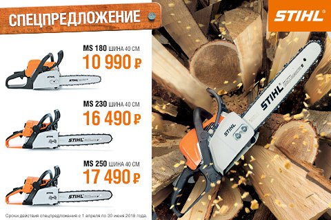 Магазин Молоток Городец Каталог Товаров