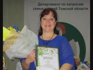 Логопед Центра помощи семье и детям Марина Дробышева заняла 3 место на региональном конкурсе профмастерства