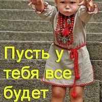 Ольга Амелина | Алматы