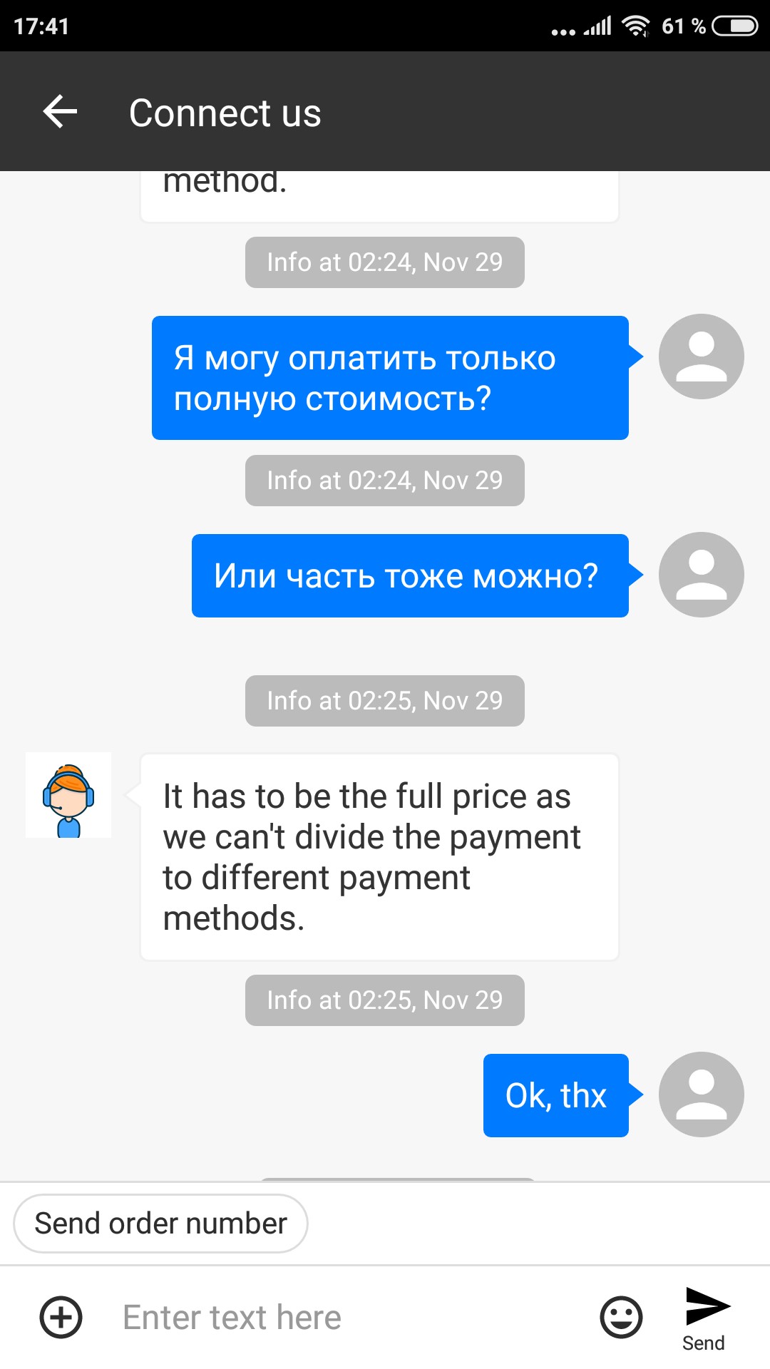 pFtRNsXTNAs.jpg