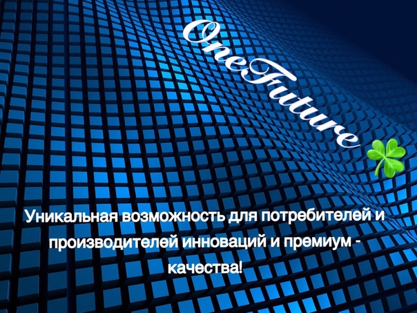 Грант содействие инновациям