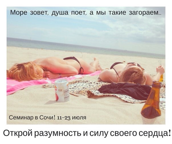 МОРЕ ЗОВЁТ ВОЛНА ПОЁТ А МЫ ТАКИЕ ЗАГОРАЕМ СКАЧАТЬ БЕСПЛАТНО МОРЕ ЗОВЁТ ВОЛНА ПОЁТ А МЫ ТАКИЕ ЗАГОРАЕМ СКАЧАТЬ БЕСПЛАТНО