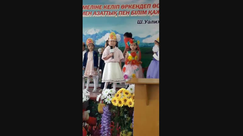 қызыл сары жапырақтар