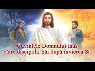 Cuvântul lui Dumnezeu „Lucrarea lui Dumnezeu,firea Sa și Dumnezeu Însuși (III)” Partea a șaptea