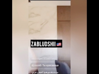 Мадине скучно