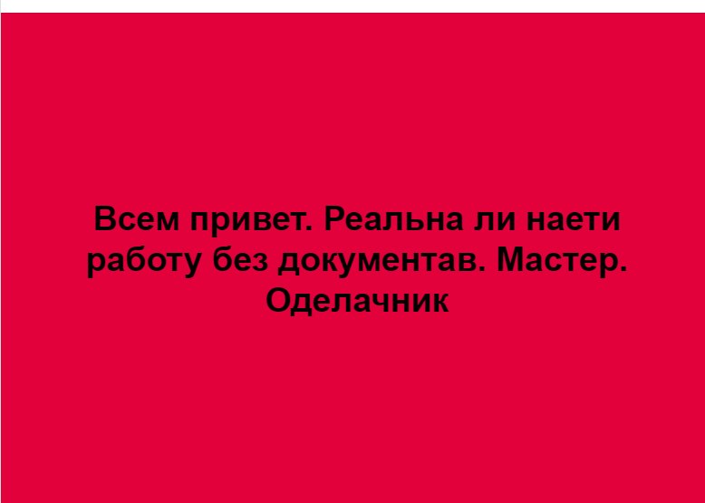 Изображение