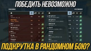 ОМЕРЗИТЕЛЬНАЯ СЕМЕРКА / КОЛАМБИЯ СЛИВЧЕРС WoT Blitz