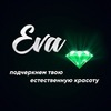 Студия красоты "Ева", Боевая 7В, Улан-Удэ
