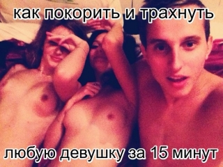 Уникальный женский возбудитель мгновенного действия.