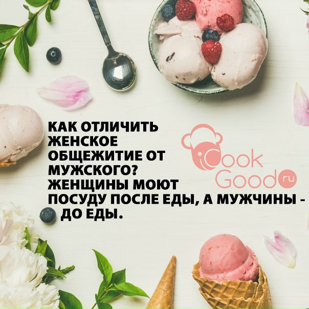 Замечено 