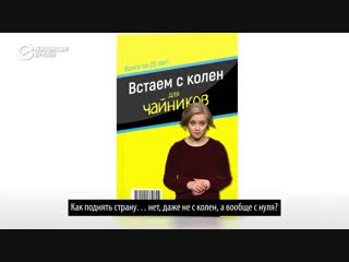 Вы что, хотите как в Сингапуре?