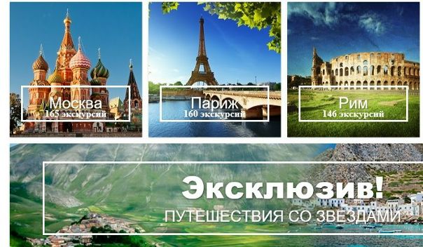 Друзья!<br>Лучший отдых гарантирован!<br>Обеспечьте себе спокойный отпуск (или командировку)!<br>Море, Солнце, Пляж, Радость, Счастье - в любом уголке мира.<br>Забронировать самый выгодный тур, отель, авиа- и ж/д билеты, экскурсии, трансфер, страховку с нашей компанией проще простого!<br><br>И да, услуга совершенно бесплатно!<br><br>Оставляйте заявку в ЛС и мы подберем и оформим самый выгодный для вас вариант без переплат и с максимальными скидками! - фото Фото: Друзья!<br>Лучший отдых гарантирован!<br>Обеспечьте себе спокойный отпуск (или командировку)!<br>Море, Солнце, Пляж, Радость, Счастье - в любом уголке мира.<br>Забронировать самый выгодный тур, отель, авиа- и ж/д билеты, экскурсии, трансфер, страховку с нашей компанией проще простого!<br><br>И да, услуга совершенно бесплатно!<br><br>Оставляйте заявку в ЛС и мы подберем и оформим самый выгодный для вас вариант без переплат и с максимальными скидками!