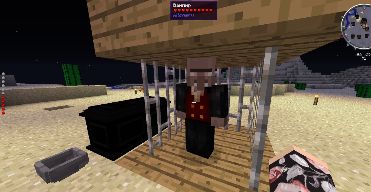 эффекты от вампиризма в обливионе. Layil. уровни вампиризма. 5. 16.