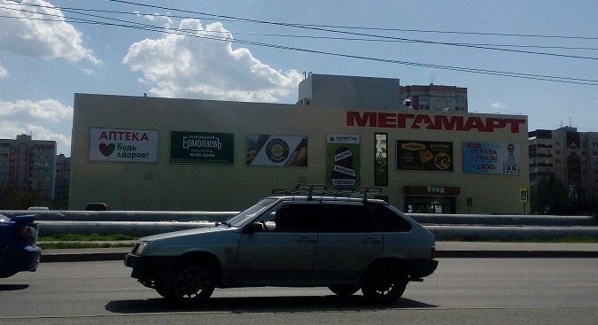 Тц Матрешка Тюмень Официальный Сайт Магазины