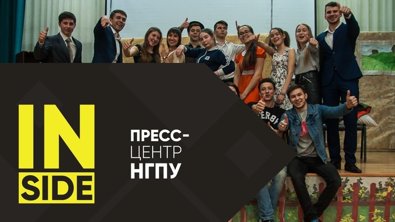 СтудВесна ФФКиС Мистер Черч