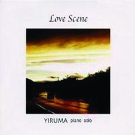Yiruma альбом Love Scene (Yiruma Piano Solo)