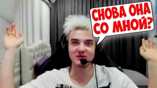 ОНА ЕГО САППОРТ! АЛОХА СНОВА С ДЕВУШКОЙ СТРИМЕРШЕЙ!