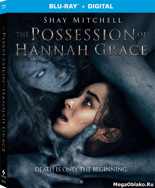 Кадавр / The Possession of Hannah Grace (2018/BDRip/HDRip) Кадавр / The Possession of Hannah Grace (2018/BDRip/HDRip)
