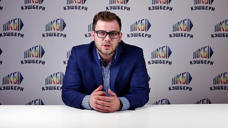 О Кэшбери с Гулей Ханнановой