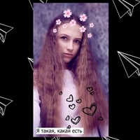 Юлия Екимова | 