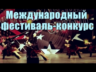 Танцевальный Олимп Казань 2018